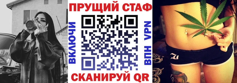 Купить КОКАИН  БУТИРАТ  Гашиш  APVP  МАРИХУАНА  Мефедрон  Нерехта
