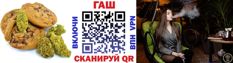 Купить закладки  Нерехта  Печенье с ТГК конопля 
