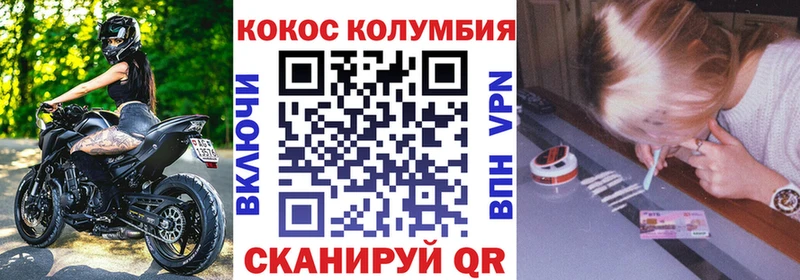 Купить где  Нерехта  Кокаин 98% 