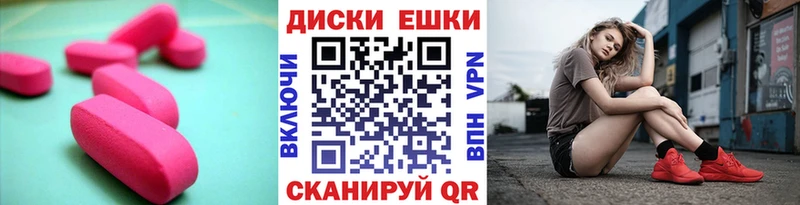 Купить  Нерехта  Экстази 250 мг 