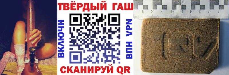 Купить где  Нерехта  ГАШИШ ice o lator 