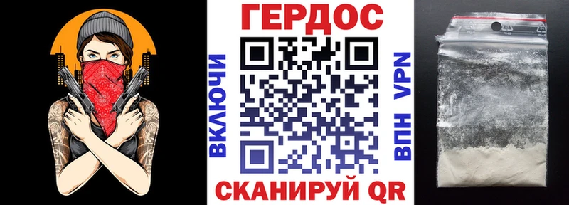 Героин Heroin  Купить  Нерехта 