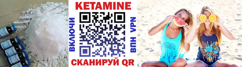 Купить закладки  Нерехта  КЕТАМИН VHQ 