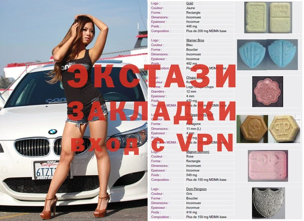 мефедрон мука Богородицк