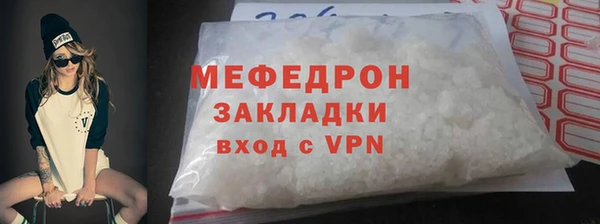 тгк Богородск