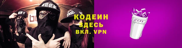 дмт Бронницы