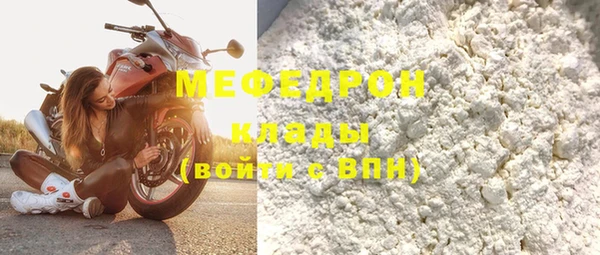 мдпв Бугульма