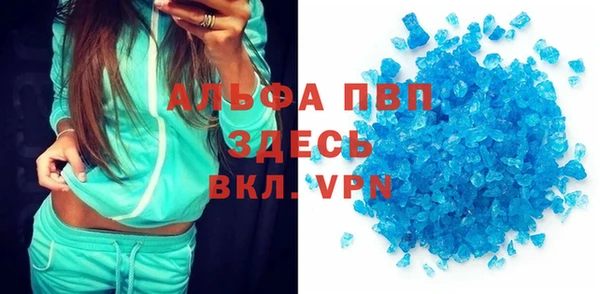 мдпв Бугульма