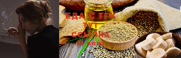 мефедрон мука Богородицк